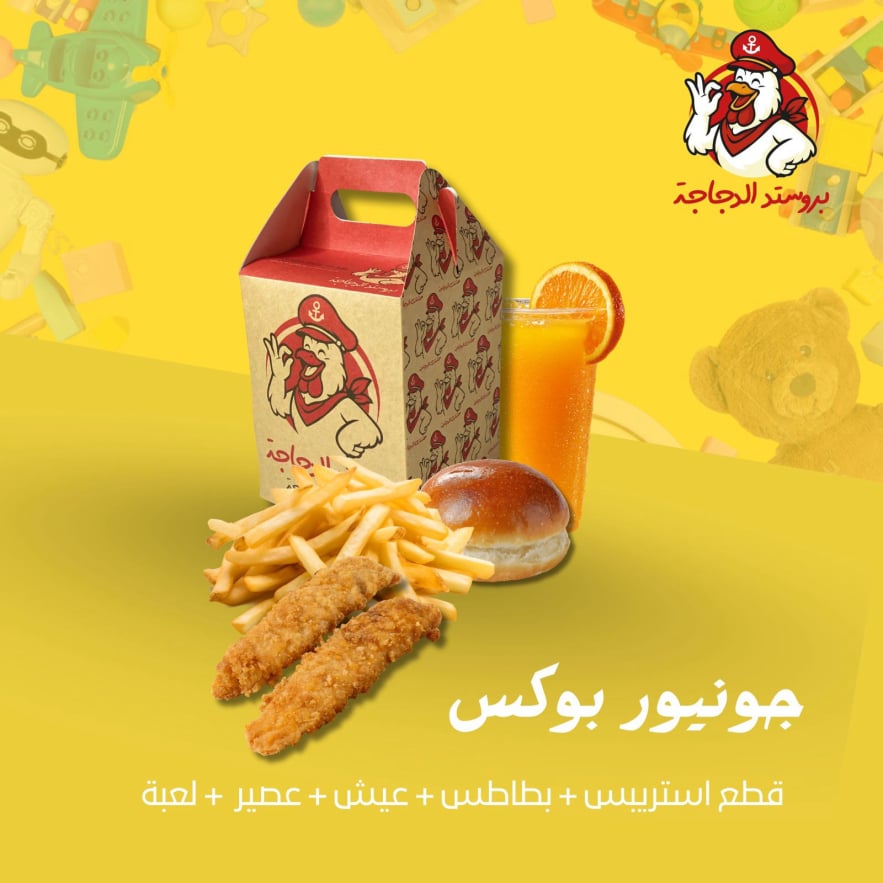 ميجا فاميلي بوكس