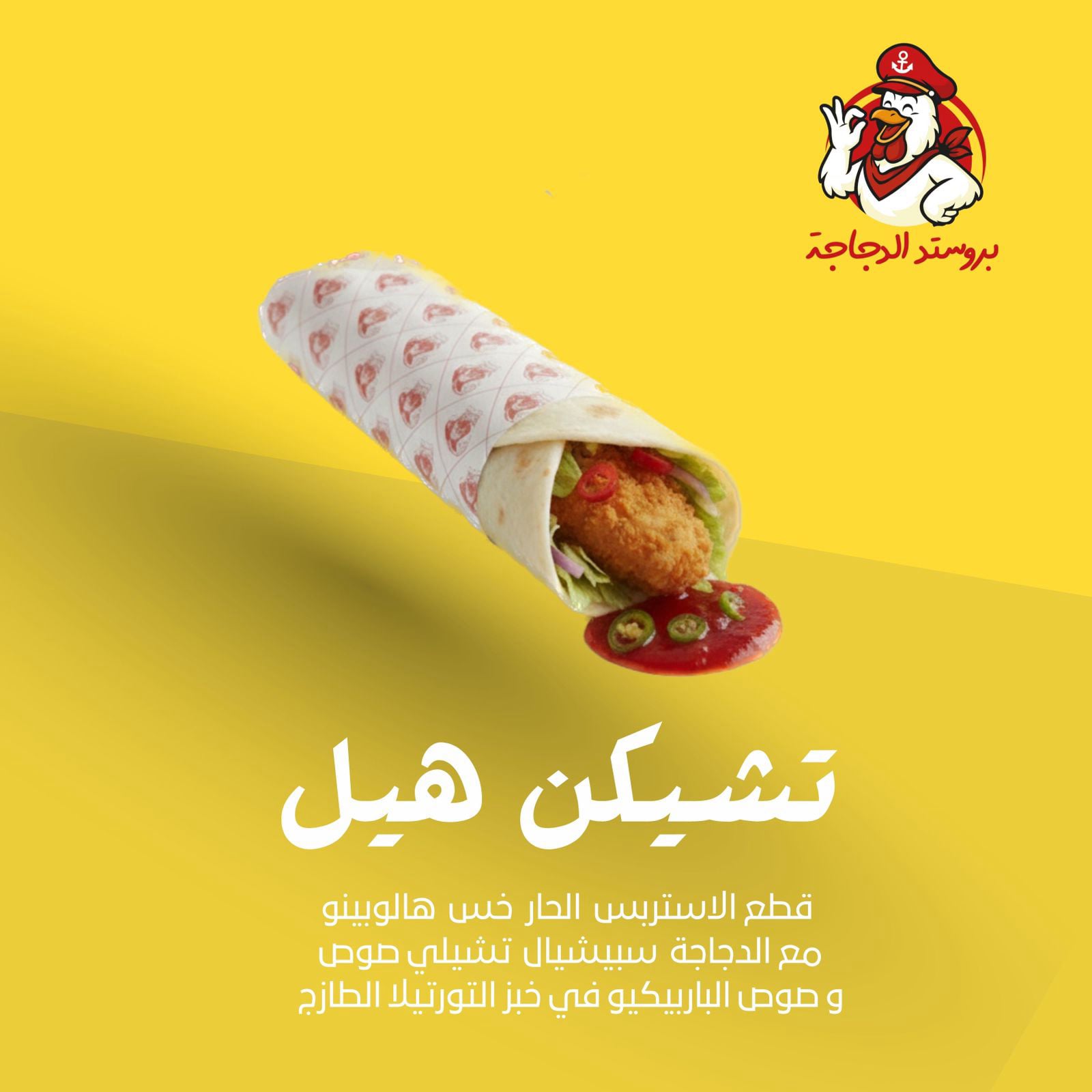 ميجا فاميلي بوكس