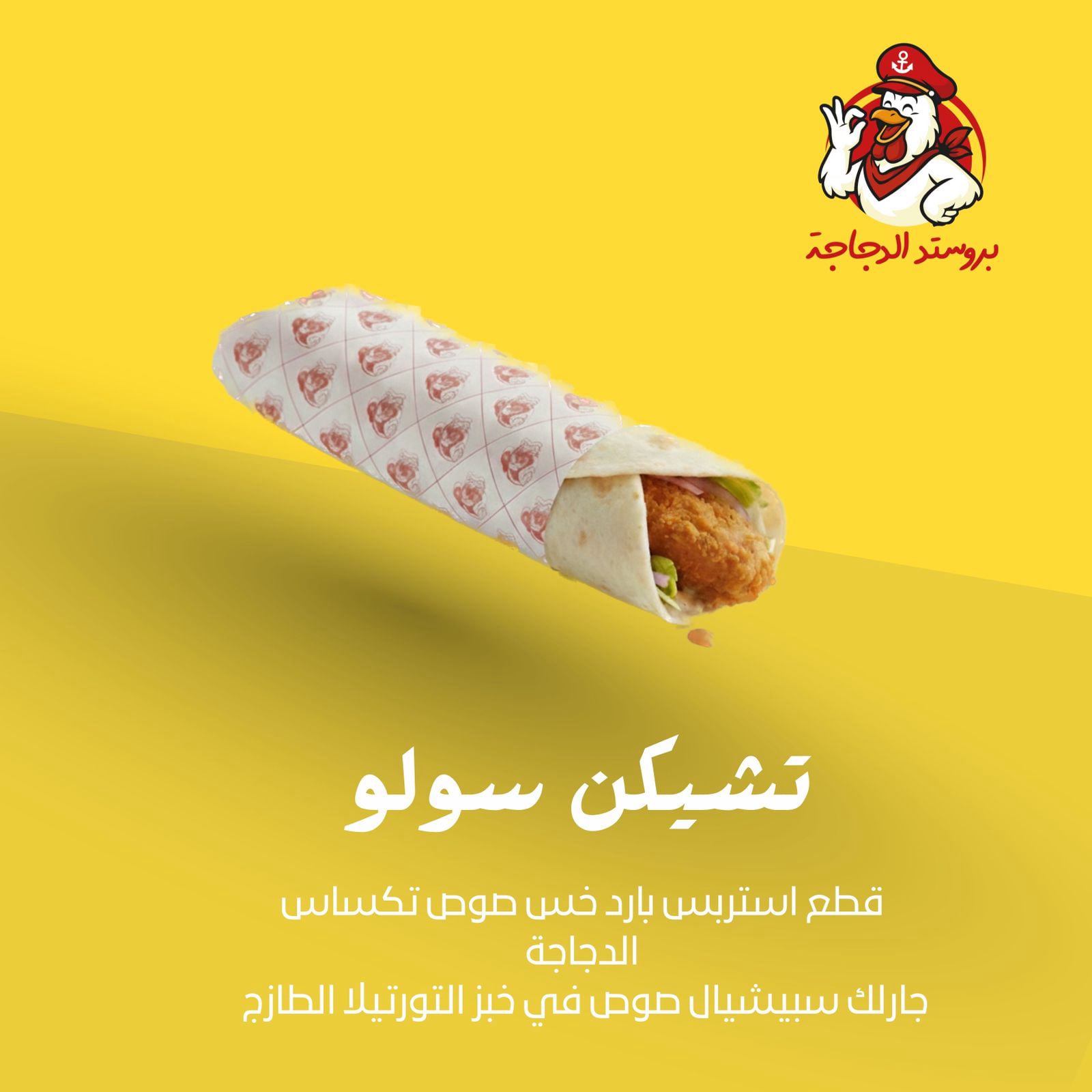 ميجا فاميلي بوكس