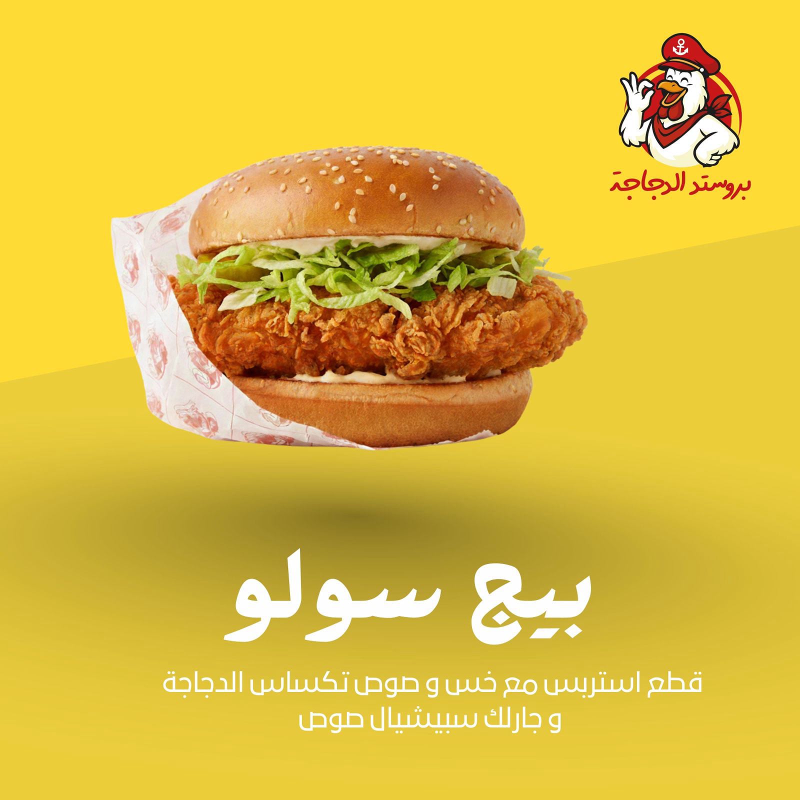 ميجا فاميلي بوكس